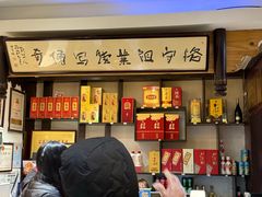 -老厨家(友谊路总店)