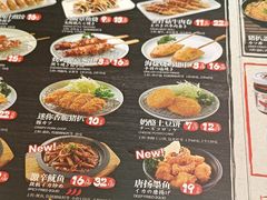 -味千拉面(上虞万和城分店)
