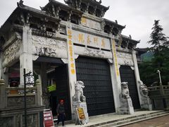 -九华山风景区