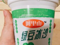 -家阳赵师傅油饼包烧麦(粮道街店)