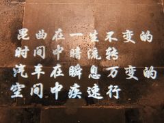 -中国昆曲博物馆
