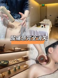 -东英经典SKIN&SPA
