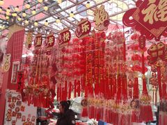 -西北轻工批发市场