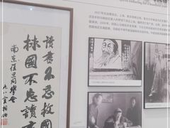 -马相伯故居