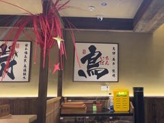 -一豚轩·烧鸟·豚骨拉面(五四路店)