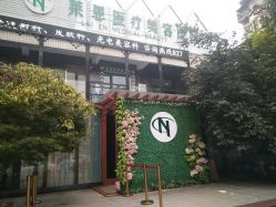 点击看大图 -Let's beauty莱恩轻奢皮肤管理