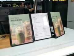 -古茗(闽清十字街店)