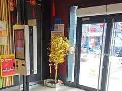-麦当劳(鲁迅公园店)