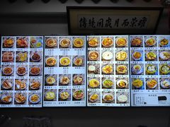 -西月城谭豆花(春熙路店)