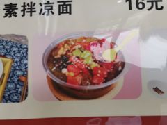 水果冰粉-碧丽宫大酒店(召稼楼店)