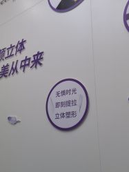 -杭州米兰柏羽医疗美容医院