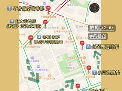 -不舍昼夜咖啡馆