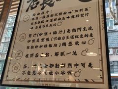 -百乐门粉面店(二龙喉分店)