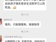 -七田布睿恩全脑早教(梅溪湖新天地步步高店)