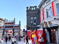 -老鼎丰(靖宇街总店)