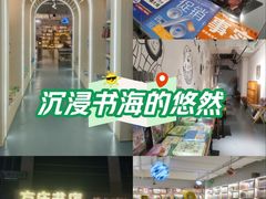 -方庄书店(通润商务会馆店)