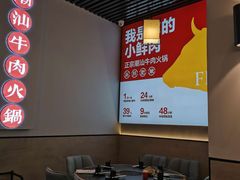 -林记潮牛·牛肉火锅(上马墩店)