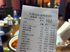 -东海怡品海鲜豆捞(星街坊店)