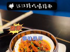 -青木岚小海鲜•小龙虾(友谊店)
