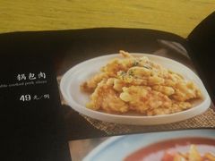 锅包肉-宏达老菜馆(东安街店)