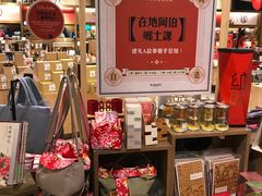 -诚品(信义店)
