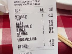 -西贝(华发商都店)