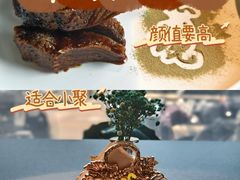 -福禧酒窖·中餐厅 (万柳店)