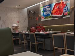 -海底捞火锅(大唐店)