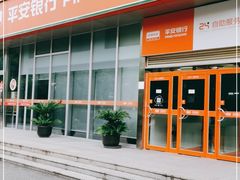 -平安银行(长阳支行)