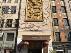 -乾隆美食·本帮菜(黄河路店)