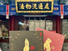 -大慈恩寺(大雁塔)