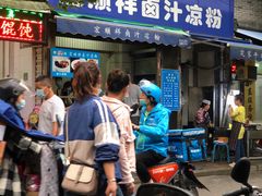 门面-清真·宏顺祥卤汁凉粉(大皮院店)