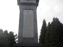 -井冈山风景名胜区