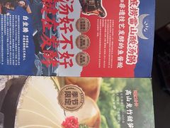 -海底捞火锅(牡丹园店)