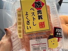 -钜记手信(大三巴街店)
