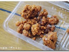 -奶酪魏(牛街总店)