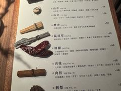 -兮禾酒馆(护国路店)