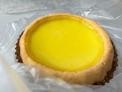 招牌原味蛋挞-挞叔饼铺(万科金域缇香二期店)