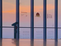 -上海之巅观光厅