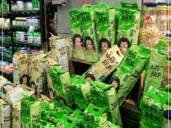 -盒马鲜生(公园1903店)