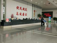 -无锡市市民中心