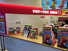 -蜜雪冰城(新世纪店)