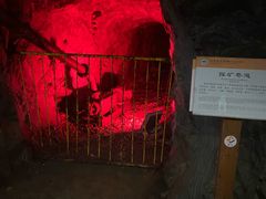 -遂昌金矿国家矿山公园
