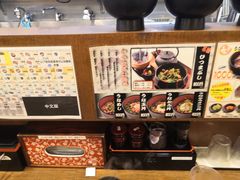 -宇奈とと(浅草店)