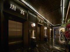 -唐宫足道·SPA·住宿24H会所(木渎店)