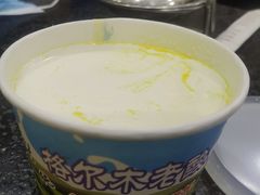 -泽禄源·青海土火锅