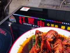 -红钳侠小龙虾·烧烤(中赢康康谷店)