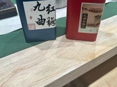 -先春西湖龍井•九曲红梅(杭大路店)