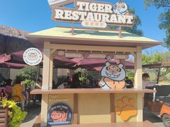 -上海野生动物园老虎餐厅