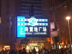 -上海置地广场(南京东路店)